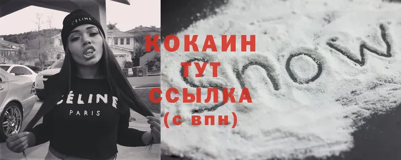 MEGA tor  Инсар  Cocaine Колумбийский 