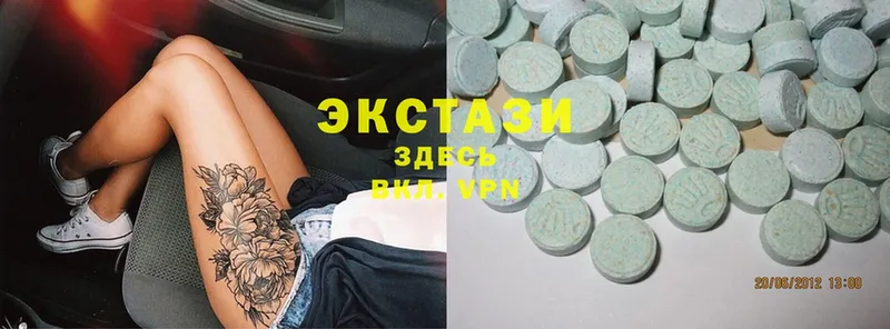 Ecstasy таблы  Инсар 