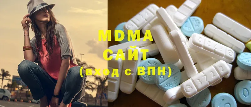 MDMA Molly  МЕГА рабочий сайт  Инсар 