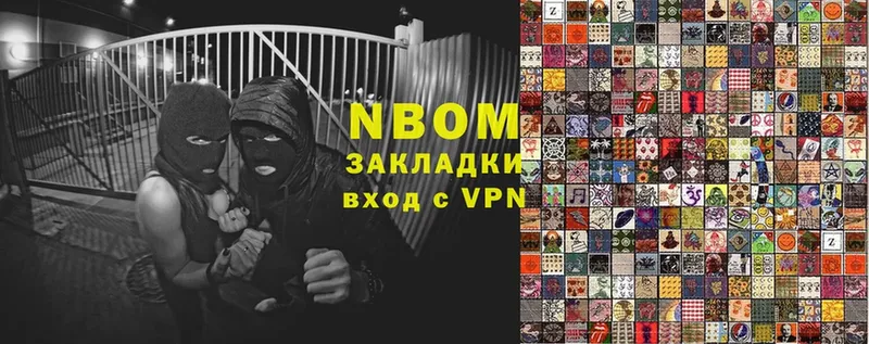 MEGA ССЫЛКА  Инсар  Марки NBOMe 1,8мг 